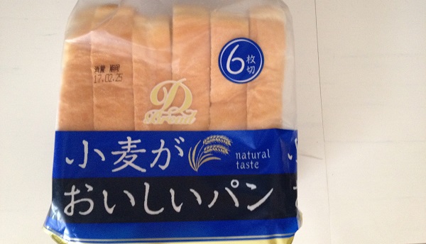 小麦がおいしい食パン